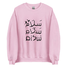 Load image into Gallery viewer, 3Peace - Unisex fleece sweatshirt