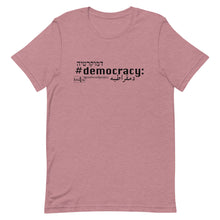 Load image into Gallery viewer, Democracy - Short-Sleeve Unisex T-shirt