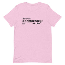 Load image into Gallery viewer, Democracy - Short-Sleeve Unisex T-shirt