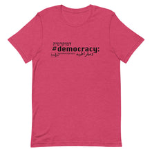 Load image into Gallery viewer, Democracy - Short-Sleeve Unisex T-shirt