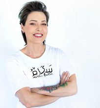 Load image into Gallery viewer, Shalom Salam Peace - Standard Tshirt, Unisex, Short-Sleeve, All colours