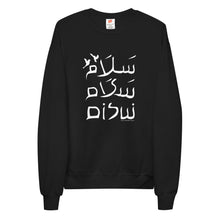 Load image into Gallery viewer, 3Peace - Unisex fleece sweatshirt