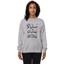Load image into Gallery viewer, 3Peace - Unisex fleece sweatshirt
