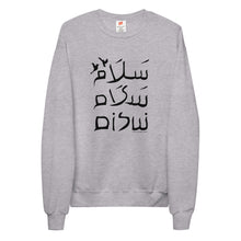 Load image into Gallery viewer, 3Peace - Unisex fleece sweatshirt