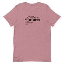 Load image into Gallery viewer, Future - Short-Sleeve T-Shirt, Unisex, All colours