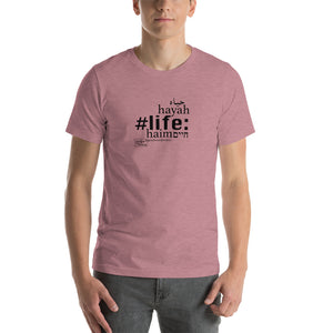 Life - Short-Sleeve T-Shirt, Unisex, All colours