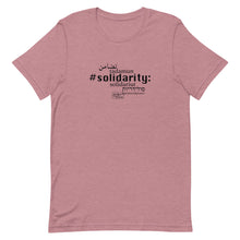 Load image into Gallery viewer, Solidarity - Short-Sleeve T-Shirt, Unisex, All colours
