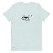 Load image into Gallery viewer, Love - Short-Sleeve T-Shirt, Unisex, All colours