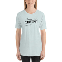 Load image into Gallery viewer, Future - Short-Sleeve T-Shirt, Unisex, All colours