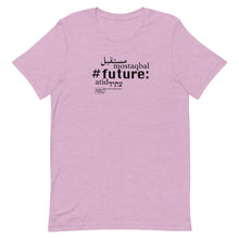 Load image into Gallery viewer, Future - Short-Sleeve T-Shirt, Unisex, All colours