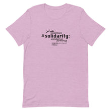 Load image into Gallery viewer, Solidarity - Short-Sleeve T-Shirt, Unisex, All colours