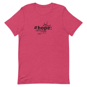 Hope - Short-Sleeve T-Shirt, Unisex, All colours
