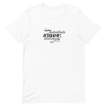 Load image into Gallery viewer, Love - Short-Sleeve T-Shirt, Unisex, All colours