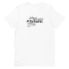 Load image into Gallery viewer, Future - Short-Sleeve T-Shirt, Unisex, All colours