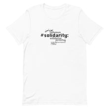 Load image into Gallery viewer, Solidarity - Short-Sleeve T-Shirt, Unisex, All colours