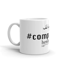 Load image into Gallery viewer, Compassion - The Mug
