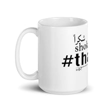Load image into Gallery viewer, Thanks - The Mug