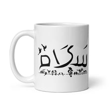 Load image into Gallery viewer, Peace Mug