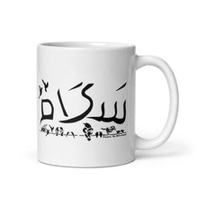 Load image into Gallery viewer, Peace Mug