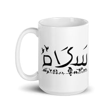 Load image into Gallery viewer, Peace Mug