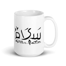 Load image into Gallery viewer, Peace Mug