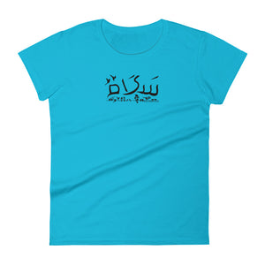 Shalom Salam Peace - Women Slim Fit, Short Sleeve T-shirt, All colours