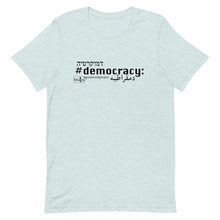 Load image into Gallery viewer, Democracy - Short-Sleeve Unisex T-shirt