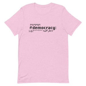 Democracy - Short-Sleeve Unisex T-shirt