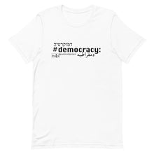 Load image into Gallery viewer, Democracy - Short-Sleeve Unisex T-shirt