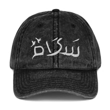 Load image into Gallery viewer, Shalom Salam Vintage Cotton Twill Cap