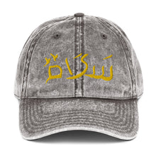 Load image into Gallery viewer, Shalom Salam Vintage Cotton Twill Cap