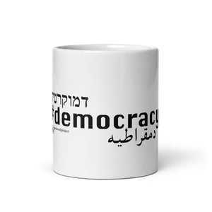 Democracy - The Mug