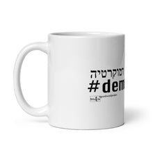 Load image into Gallery viewer, Democracy - The Mug