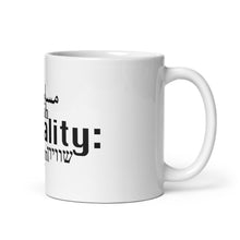 Load image into Gallery viewer, Equality - The Mug