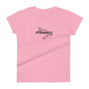 Thanks - Women's Short Sleeve T-shirt, All colours