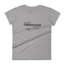 Load image into Gallery viewer, Democracy - Women&#39;s Short Sleeve T-shirt, All colours
