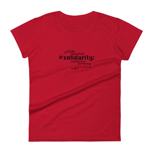Solidarity - Women's Short Sleeve T-shirt, All colours