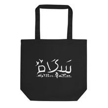 Load image into Gallery viewer, Peace Tote Bag