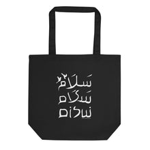 Load image into Gallery viewer, 3Peace Tote Bag