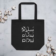 Load image into Gallery viewer, 3Peace Tote Bag