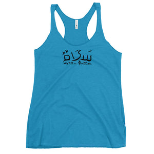 Women Peace Tank-Top - All colours