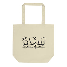 Load image into Gallery viewer, Peace Tote Bag