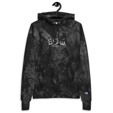 Load image into Gallery viewer, Unisex Tie-Dye Hoodie with Shalom Salam logo embroidery
