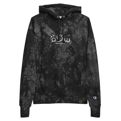 Unisex Tie-Dye Hoodie with Shalom Salam logo embroidery