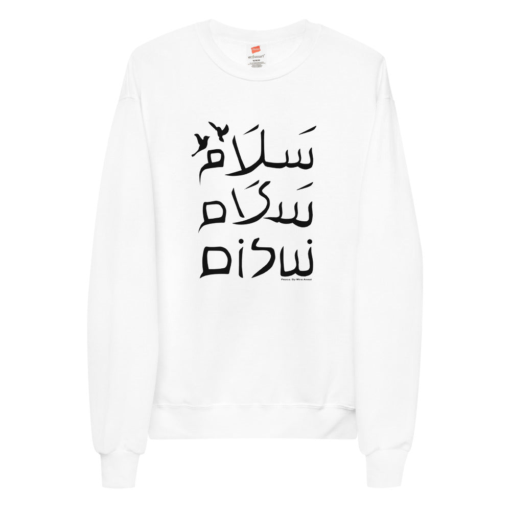 Shalom Salam Peace - Collection – MitraByMira