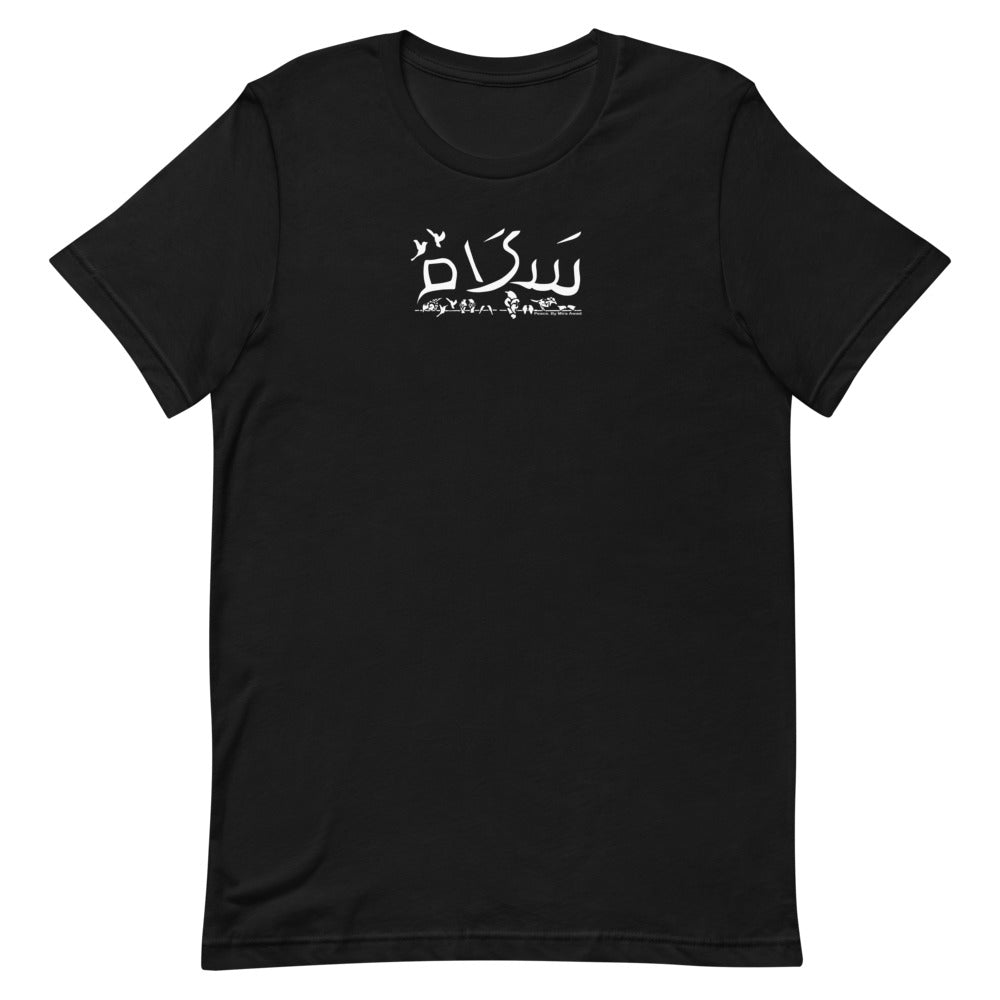 SHALOM PURO BOMB T-SHIRT（Shalom Salam Peace - Standard