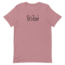 Load image into Gallery viewer, Shalom Salam Peace - Standard Tshirt, Unisex, Short-Sleeve, All colours