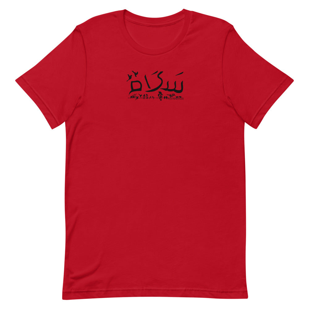 ●SHALOM● SHALOM MELODY TEE SHALOM MELODY TEE : @s.h.a.l.o.m.c.l.u.b