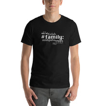 Load image into Gallery viewer, משפחה - חולצת טריקו עם שרוולים קצרים, יוניסקס, כל הצבעים