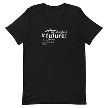 Load image into Gallery viewer, Future - Short-Sleeve T-Shirt, Unisex, All colours